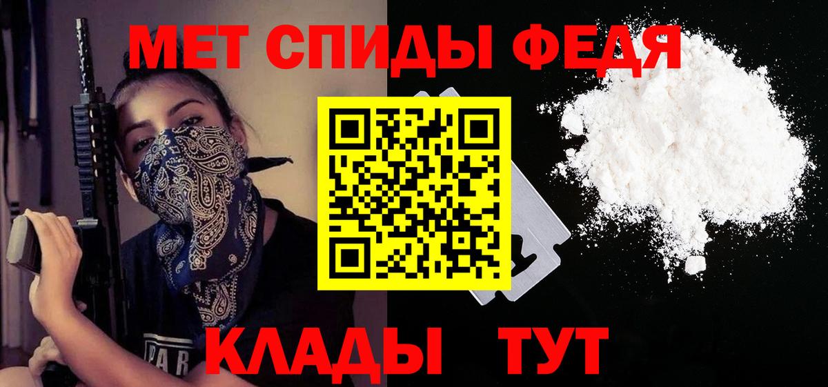 АМФЕТАМИН  Боровичи  АМФЕТАМИН Розовый 