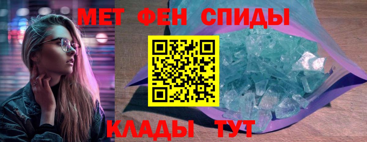 Амфетамин VHQ Боровичи