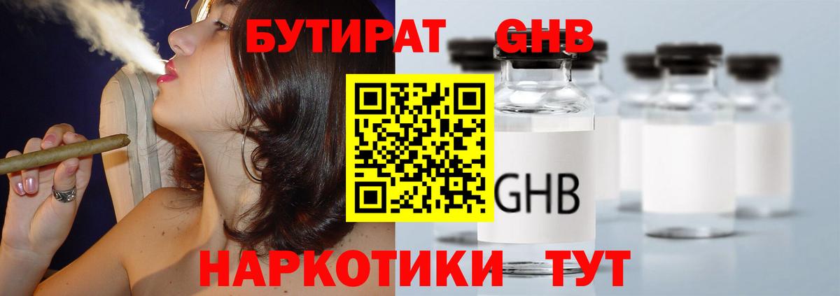 Гашиш Боровичи