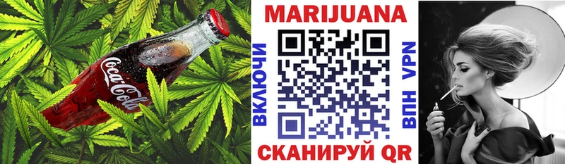 Cannafood конопля  Боровичи 