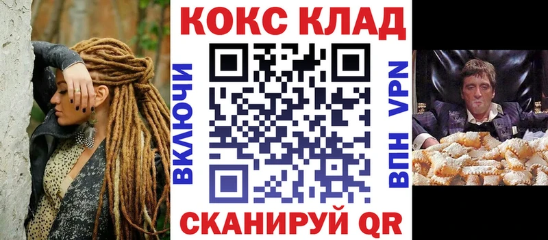 КОКАИН Эквадор Боровичи