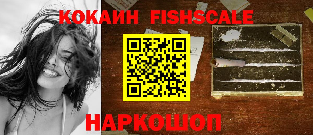 Cocaine  ГАШИШ  Вход с VPN  Боровичи  МЕФ кристаллы  NBOMe  Где купить наркотики?  МАРИХУАНА 