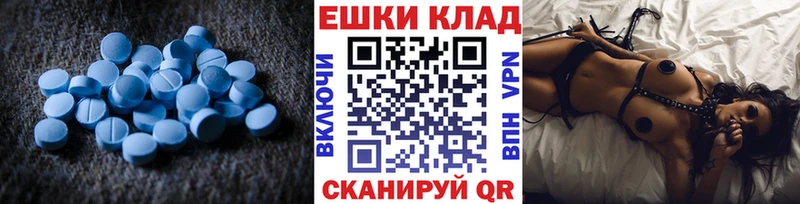 Экстази ешки  Боровичи 