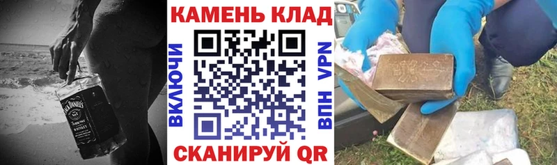 ГАШ 40% ТГК  Боровичи 