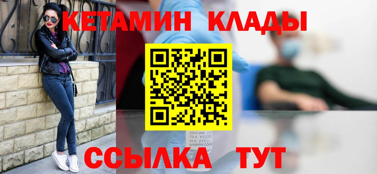 ГАШ  CBD масло  МЕФ  Боровичи  Вход с VPN  Бошки Шишки  Alpha-PVP  Cocaine 