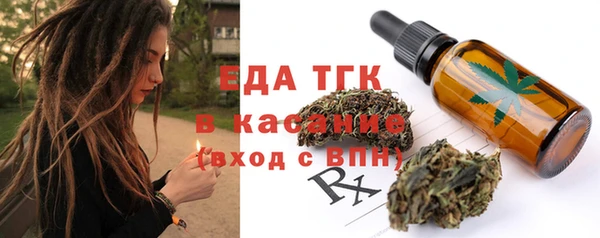 ALPHA-PVP Покачи