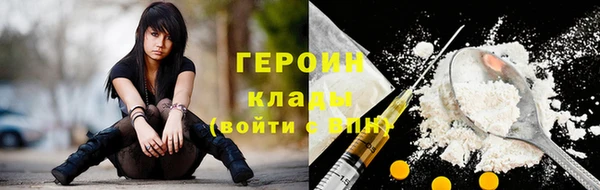 spice Гусиноозёрск