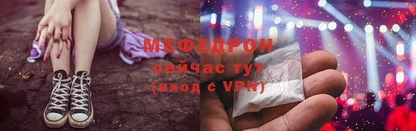 ALPHA PVP Покров