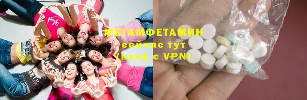 ALPHA-PVP Покачи