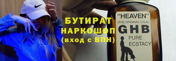 ALPHA PVP Покров