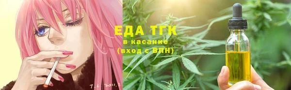 ECSTASY Заводоуковск