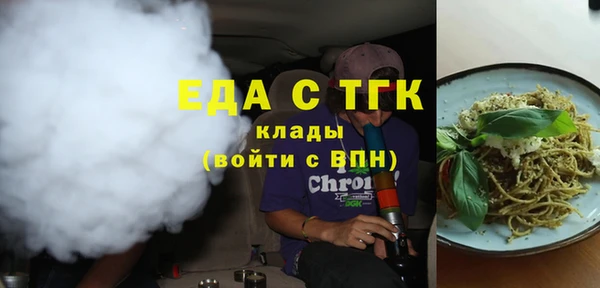 ГАЛЛЮЦИНОГЕННЫЕ ГРИБЫ Пестово