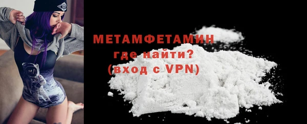 бутик Переславль-Залесский