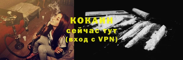 ALPHA PVP Пересвет