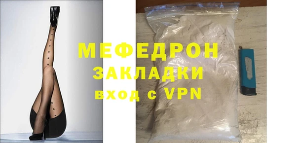 ALPHA-PVP Покачи