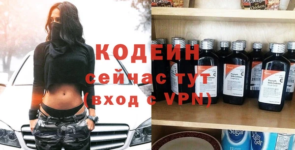 ALPHA PVP Покров