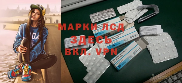 MDMA Premium VHQ Дмитровск