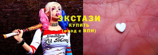 ECSTASY Заводоуковск