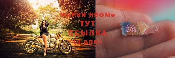 каннабис Гусев