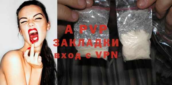 ALPHA-PVP Покачи