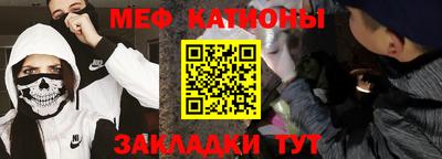 бутик Балашиха