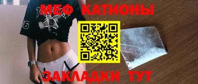 гашик Балаково