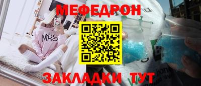 гашишное масло Балаково