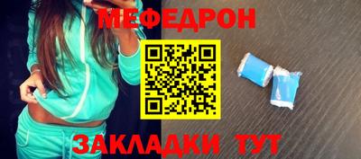 бутик Балашиха