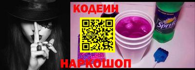 гашишное масло Балаково