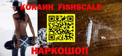 бутик Балашиха