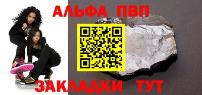 гашишное масло Балаково