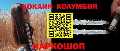 гашик Балаково