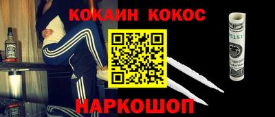 гашишное масло Балаково
