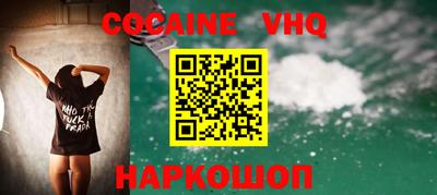 гашишное масло Балаково