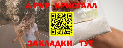 гашишное масло Балаково