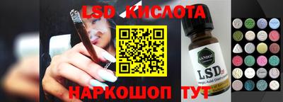 гашик Балаково