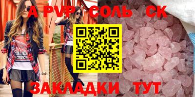 гашишное масло Балаково