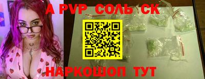 mdpv Балашиха