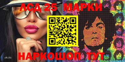 гашишное масло Балаково