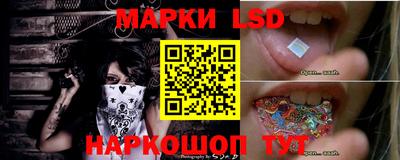 гашик Балаково