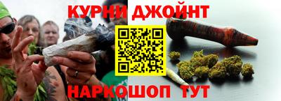гашишное масло Балаково