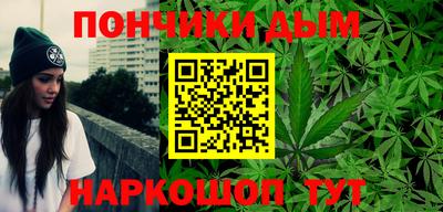 гашишное масло Балаково