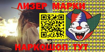 таблы Балахна