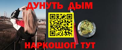 гашишное масло Балаково