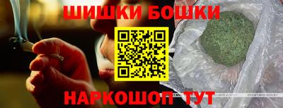 гашишное масло Балаково