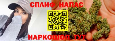 бутик Балашиха