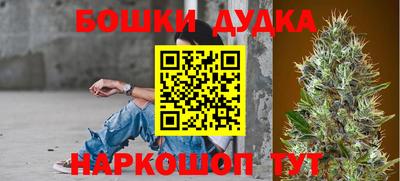 гашик Балаково