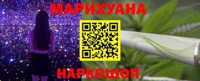 гашишное масло Балаково