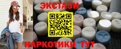 гашишное масло Балаково