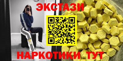 гашишное масло Балаково